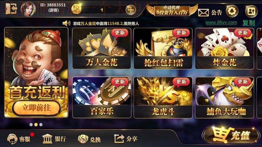 星空娱乐游戏平台玩转精彩