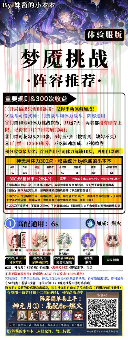 雷火电竞网页版在线畅玩攻略 雷火电竞网页版在线畅玩攻略