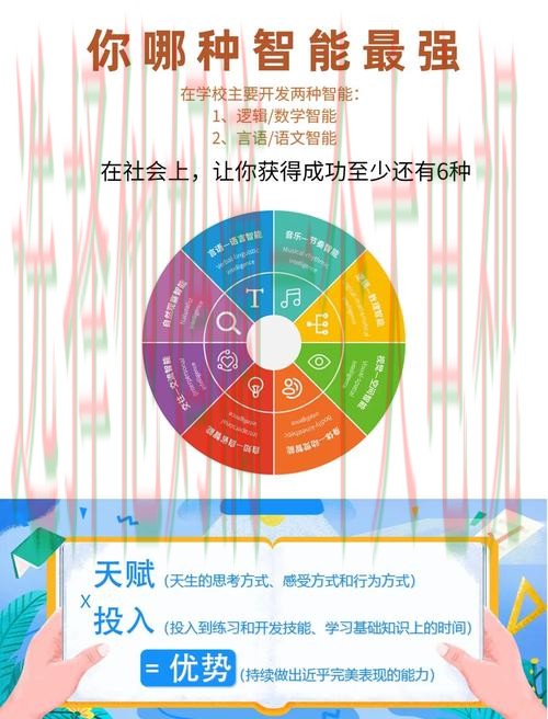探索10博综合版的全面功能与优势 探索10博综合版的全面功能与优势
