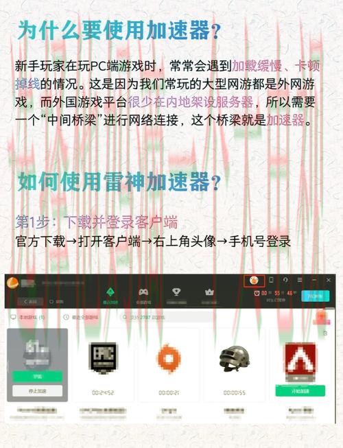 如何找到雷火电竞官方网站入口链接 如何找到雷火电竞官方网站入口链接