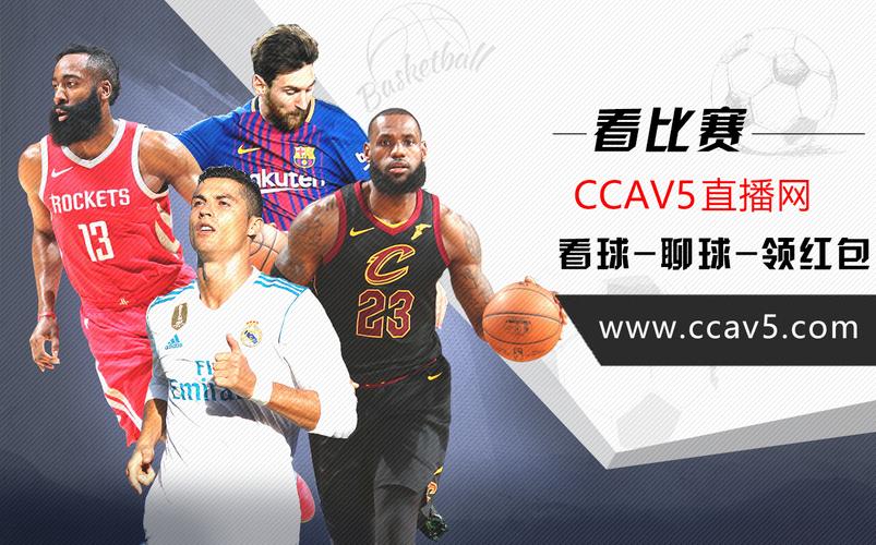 免费视频体育直播下载链接指南