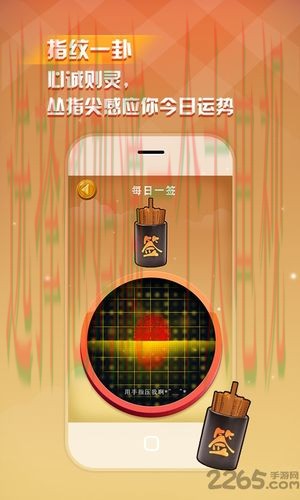 下载安装亚博手机APP最新版 下载安装亚博手机APP最新版