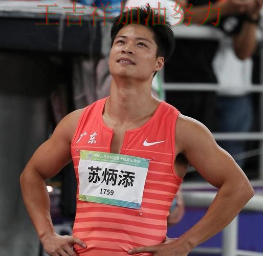 苏炳添在CBA中连续破门状态持续升温 也让外界重新评估球队实力 苏炳添在CBA中连续破门状态持续升温 也让外界重新评估球队实力