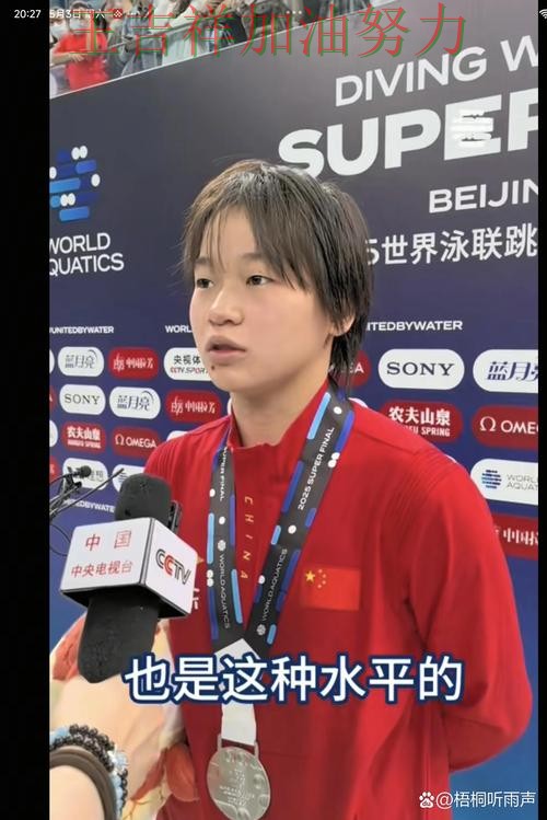 WTA巡回赛焦点战回顾:全红婵表现抢眼 成为本轮最大看点 WTA巡回赛焦点战回顾:全红婵表现抢眼 成为本轮最大看点
