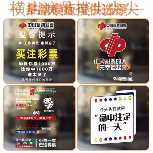 世界杯竞猜入口深度评测合集:覆盖速度测试+直播与入口方式 - 2026世界杯 世界杯竞猜入口深度评测合集:覆盖速度测试+直播与入口方式 - 2026世界杯