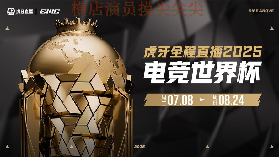 世界杯投注平台整理:聚焦速度测试与赛事直播体验 - 世界杯实时直播 世界杯投注平台整理:聚焦速度测试与赛事直播体验 - 世界杯实时直播