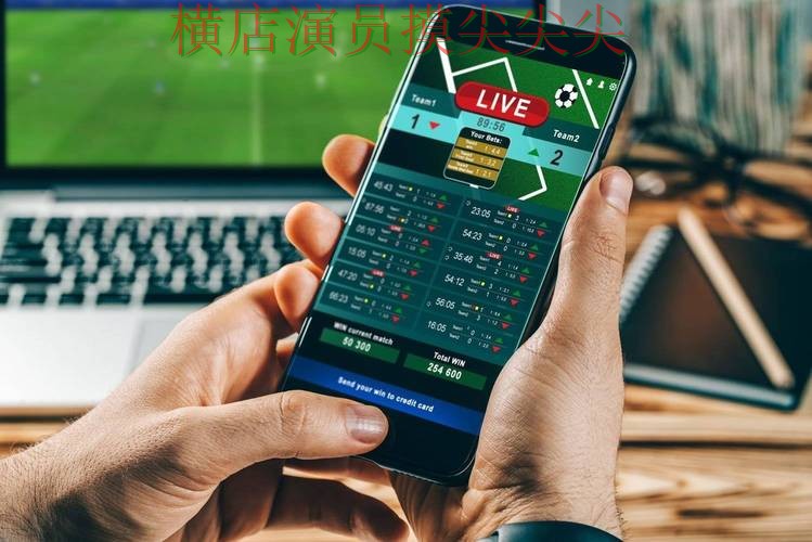 世界杯投注入口实战拆解:聚焦平台排行与赛事直播体验 - 世界杯高清直播 世界杯投注入口实战拆解:聚焦平台排行与赛事直播体验 - 世界杯高清直播