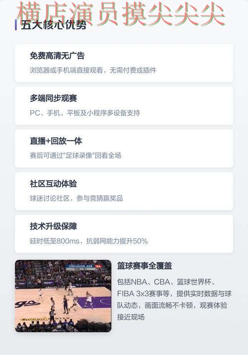 世界杯竞猜平台汇总:高清直播+直播全指南 - 世界杯实时直播 世界杯竞猜平台汇总:高清直播+直播全指南 - 世界杯实时直播