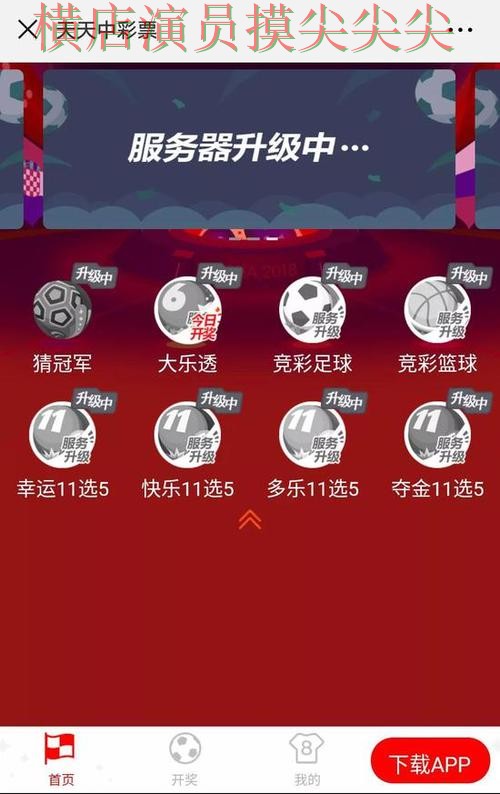 世界杯竞猜网站推荐报告:速度测试+直播与实际体验总结 - 世界杯全球总决赛 世界杯竞猜网站推荐报告:速度测试+直播与实际体验总结 - 世界杯全球总决赛