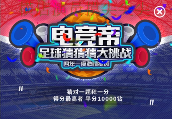 解析世界杯竞猜网站:从实时直播到直播观看全流程解析 - 世界杯直播 解析世界杯竞猜网站:从实时直播到直播观看全流程解析 - 世界杯直播