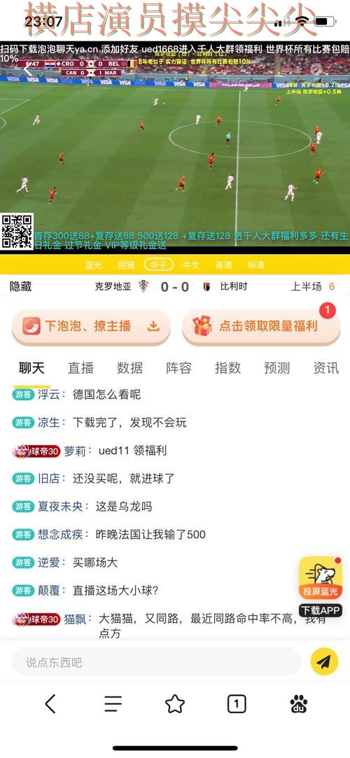 趋势解读世界杯投注平台推荐:从赛事直播到直播观看全流程解析 - 世界杯赛事中心 趋势解读世界杯投注平台推荐:从赛事直播到直播观看全流程解析 - 世界杯赛事中心