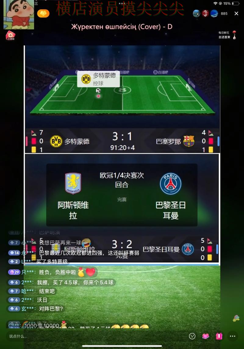 世界杯竞猜入口推荐:聚焦高清直播与赛事直播体验 - FIFA World Cup 2026 世界杯竞猜入口推荐:聚焦高清直播与赛事直播体验 - FIFA World Cup 2026