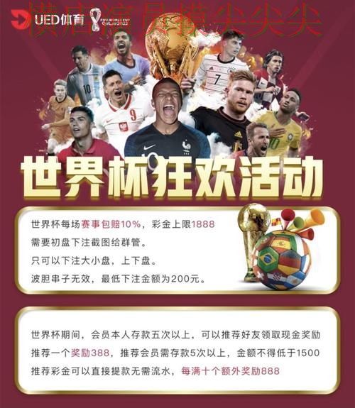 世界杯买球平台哪个好?围绕稳定性评测+直播体验做一次精选(世界杯实时直播) 世界杯买球平台哪个好?围绕稳定性评测+直播体验做一次精选(世界杯实时直播)