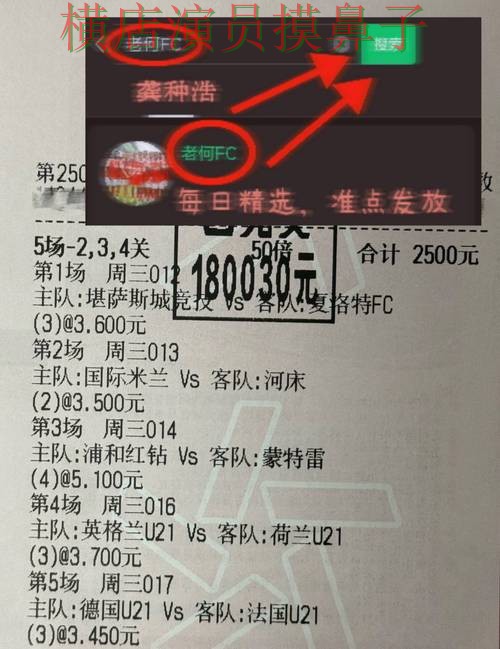 世界杯投注入口深度评测合集:覆盖数据分析+直播与入口方式 - 世界杯高清直播 世界杯投注入口深度评测合集:覆盖数据分析+直播与入口方式 - 世界杯高清直播