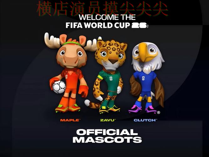 世界杯官方信息来临,世界杯投注平台合集安全入口+直播与平台选择汇总 世界杯官方信息来临,世界杯投注平台合集安全入口+直播与平台选择汇总